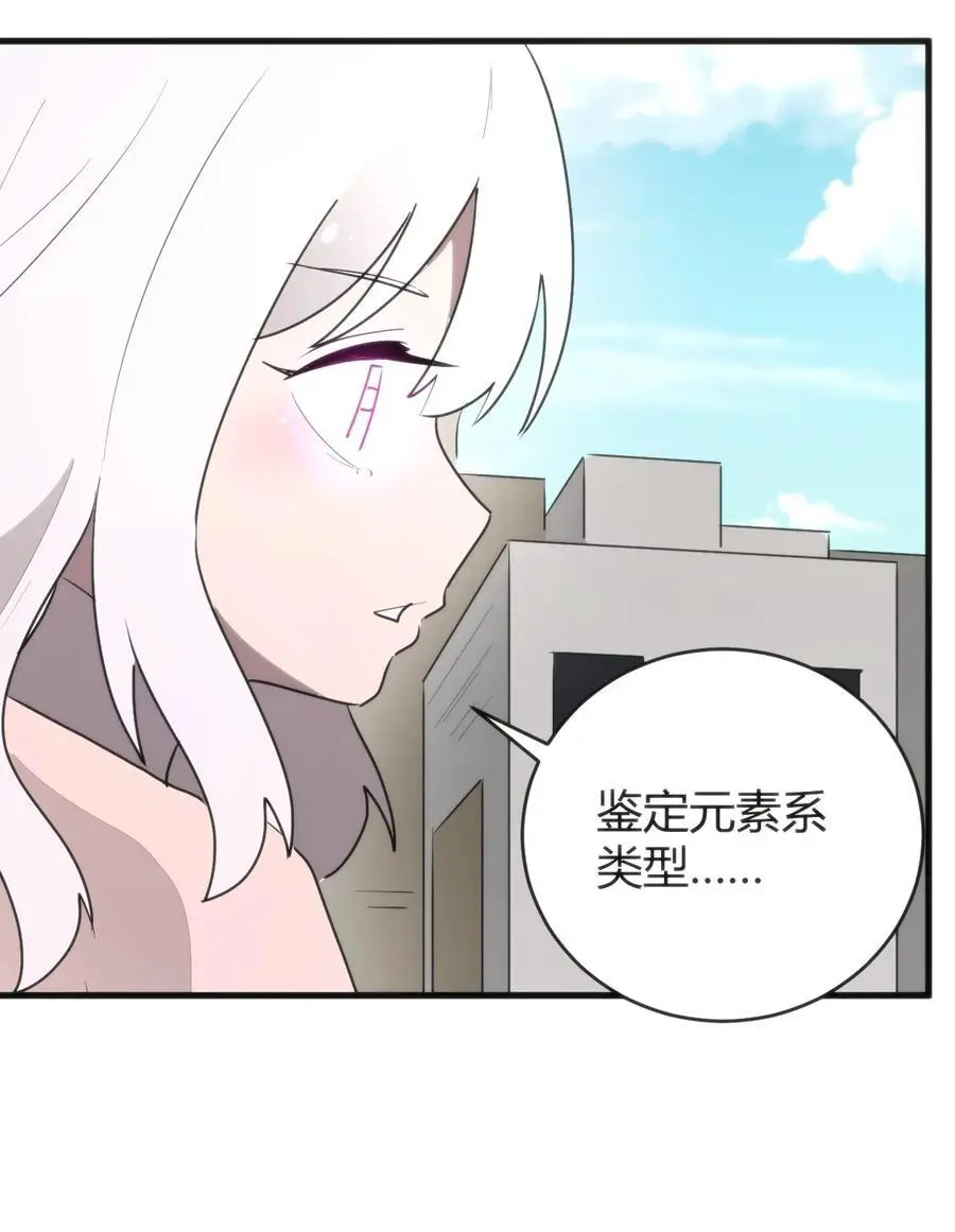 299 高度威胁32