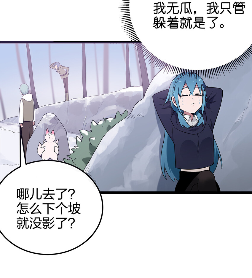 003 粉色三尾狐28