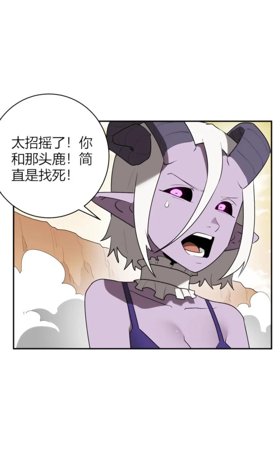 301 凶灾来了22