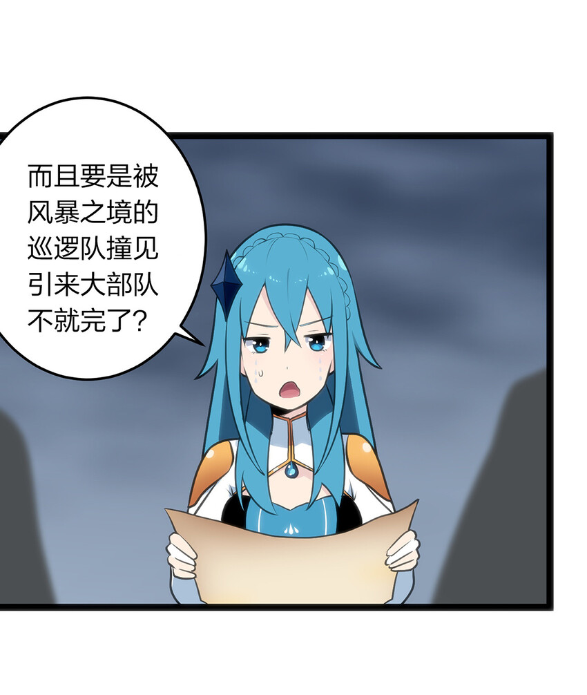 027 伪装和偷袭是传统！29