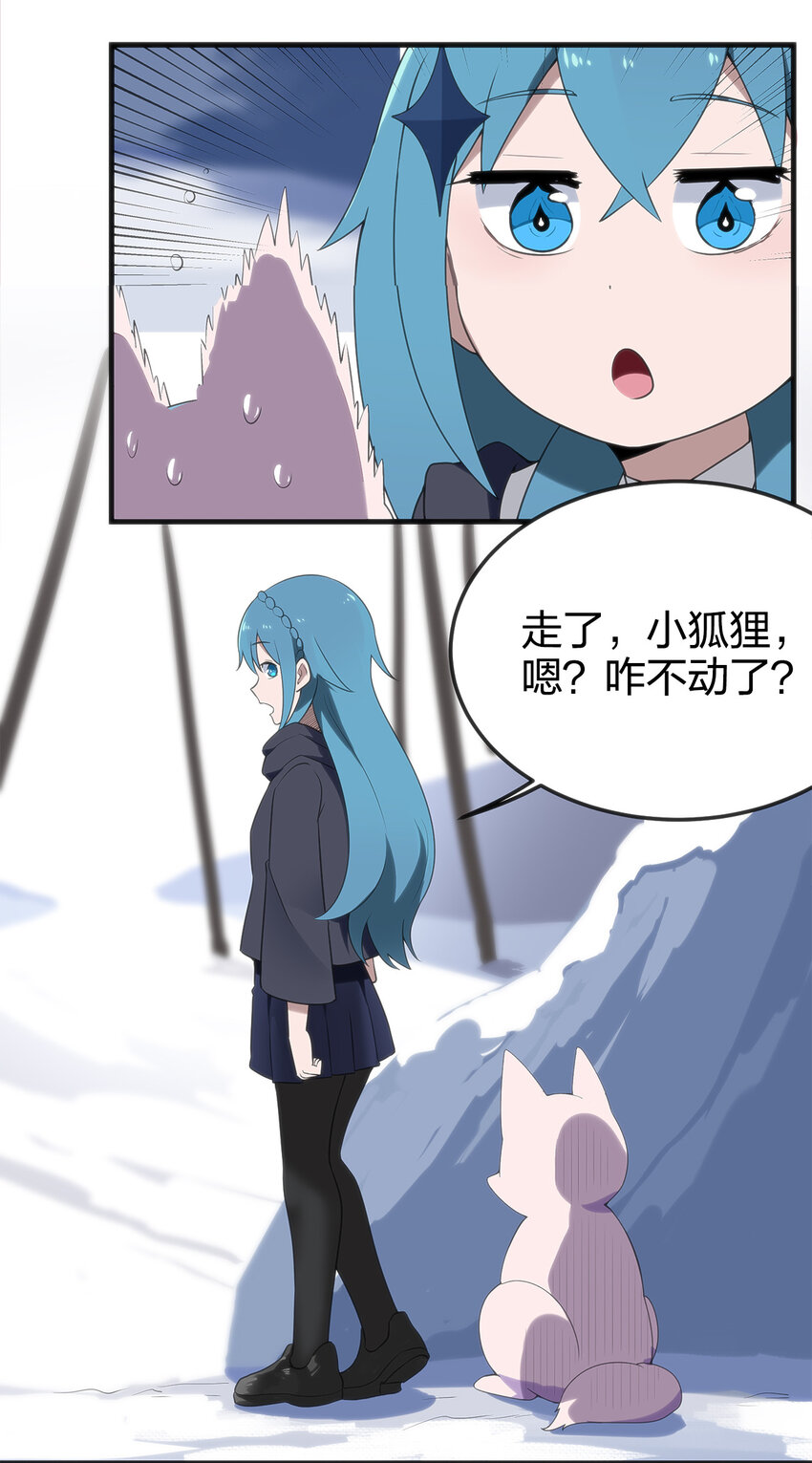 003 粉色三尾狐107
