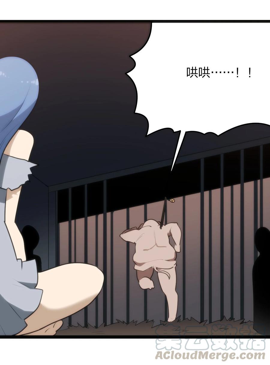 056 魂术24