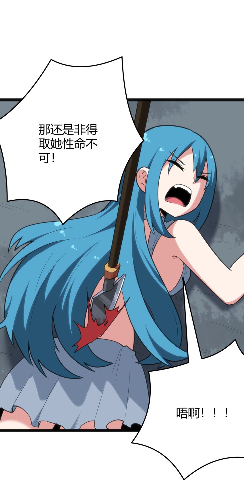 099 快阻止那只水元素！12