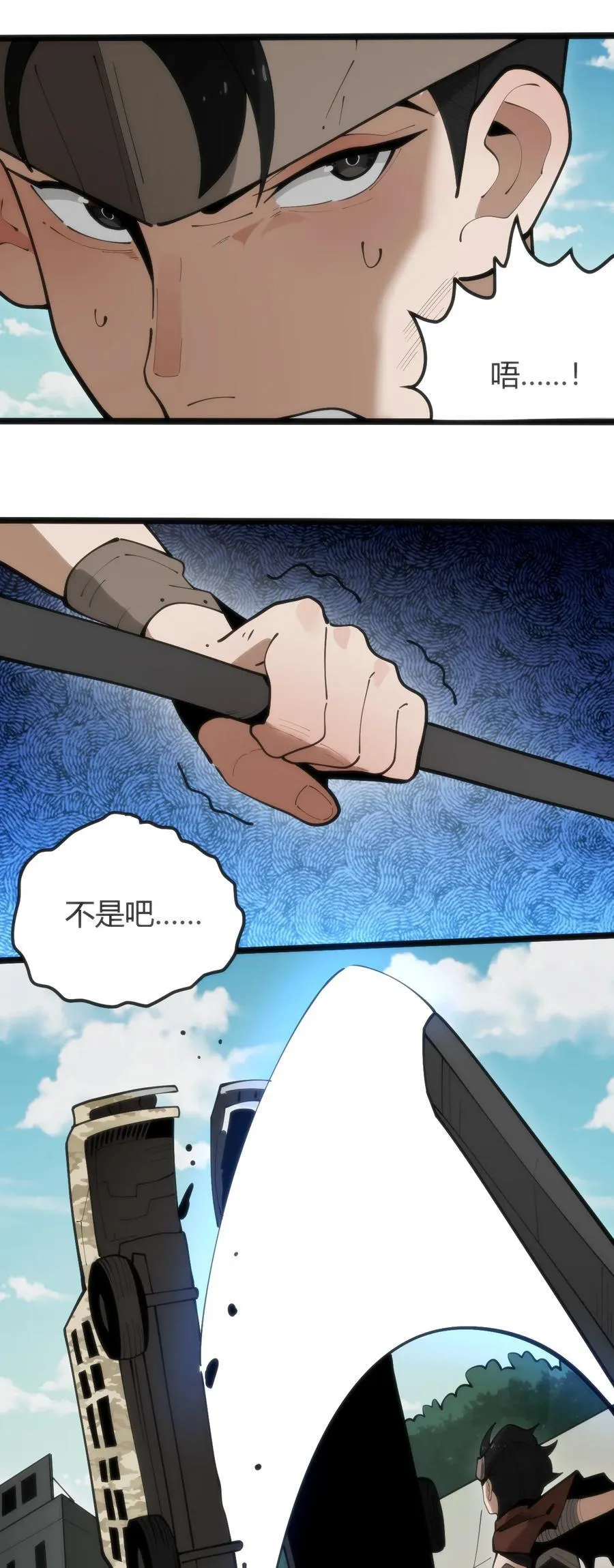 317 传奇材料19