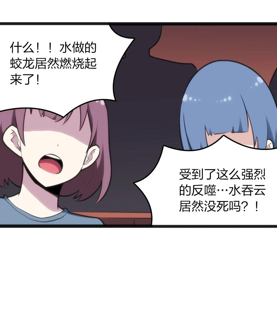 051 挺身挑恤的原因35