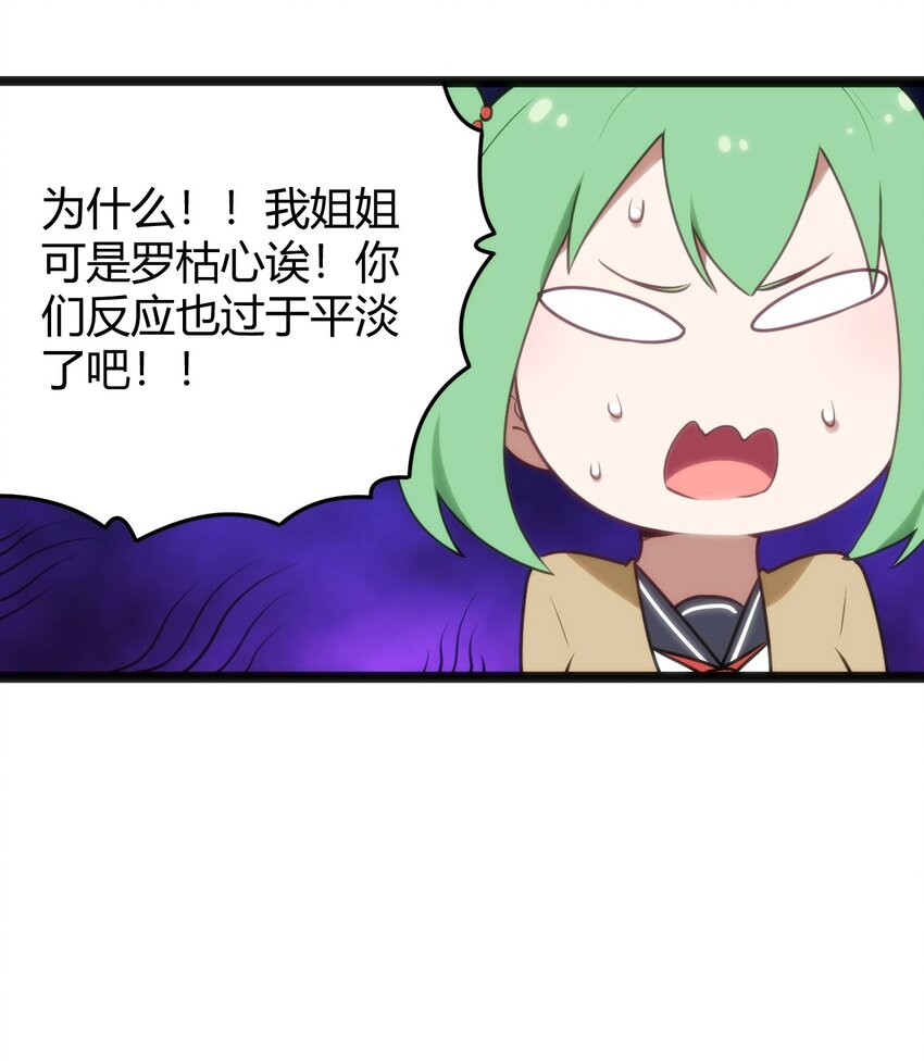 138 发育太猛了31