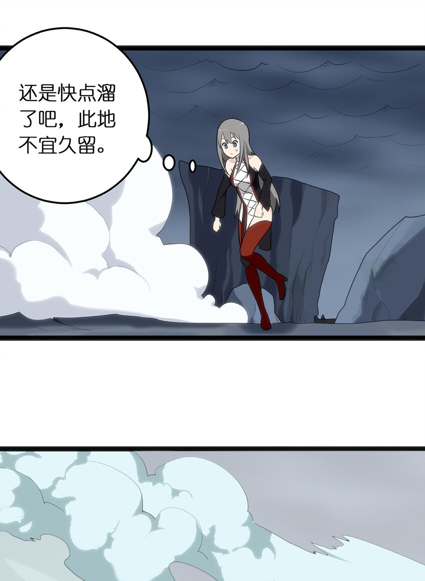 028 实力与智力成反比22