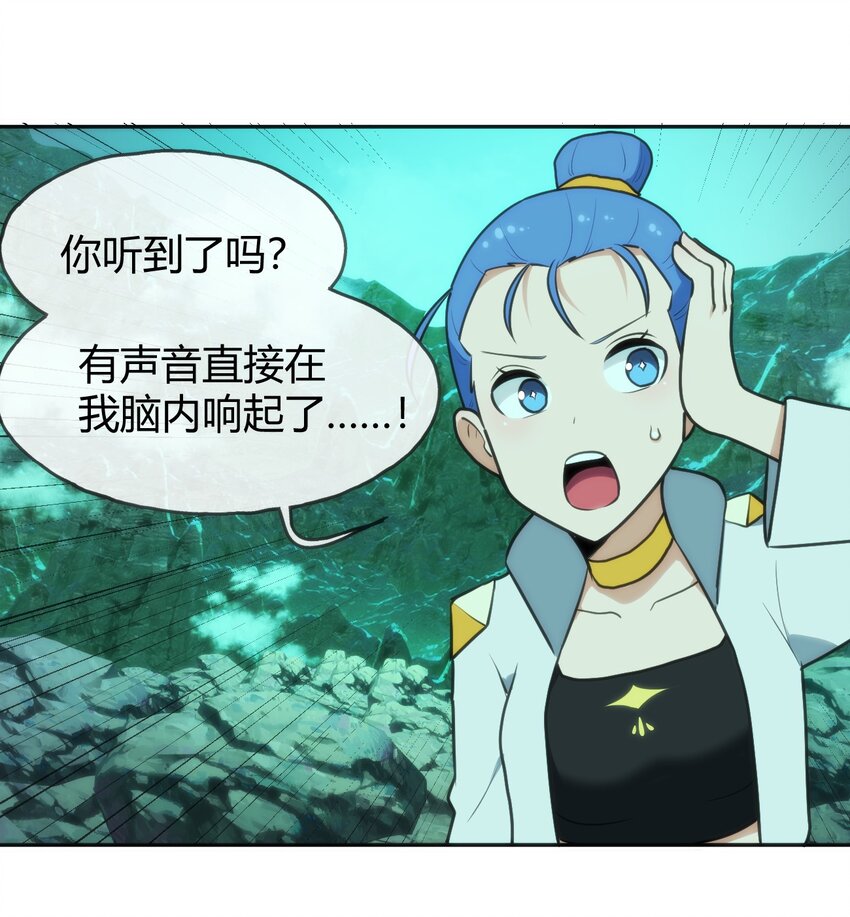 144 至高无上的存在31