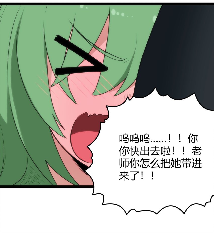 116 反差也太大了吧！46