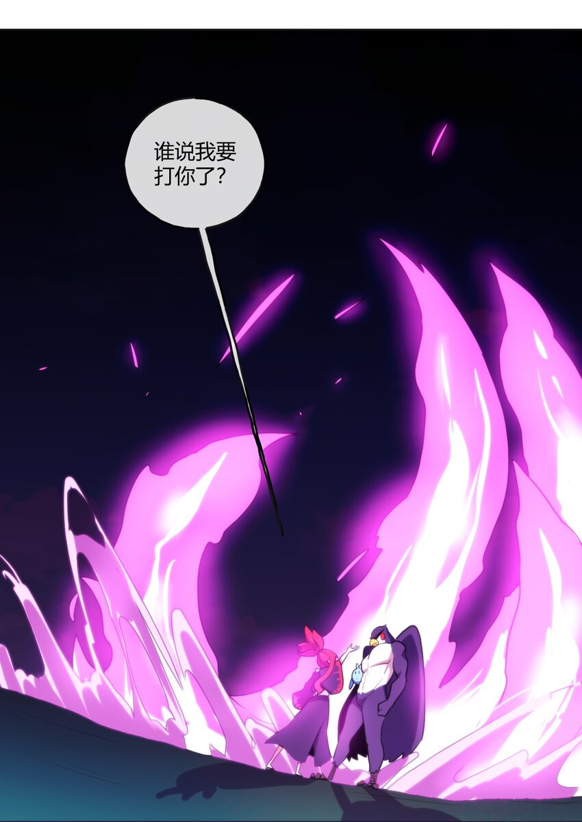 174 女帝出手10