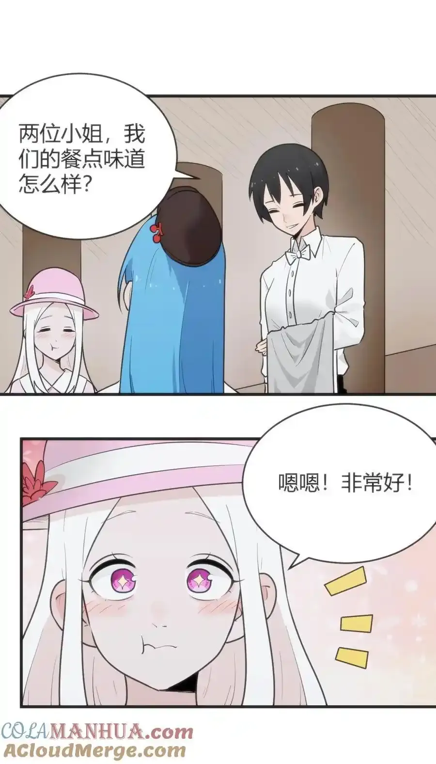 312 伪装30