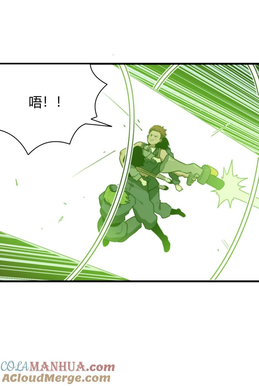 251 马面24