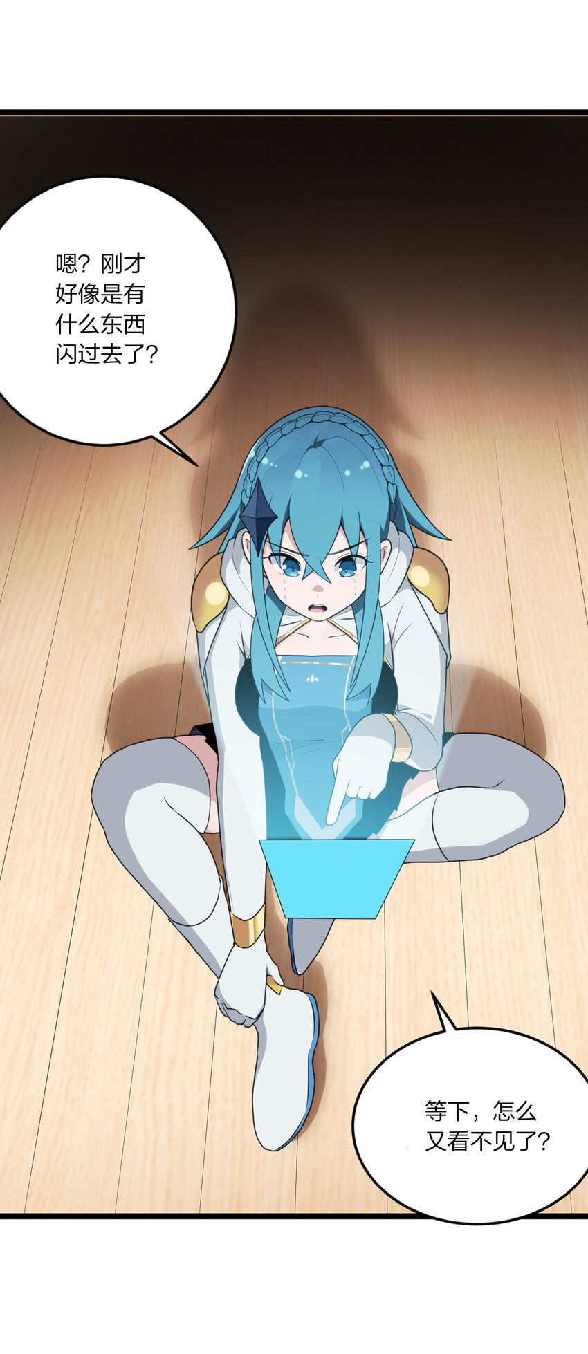 010 孝顺礼貌的圣女42