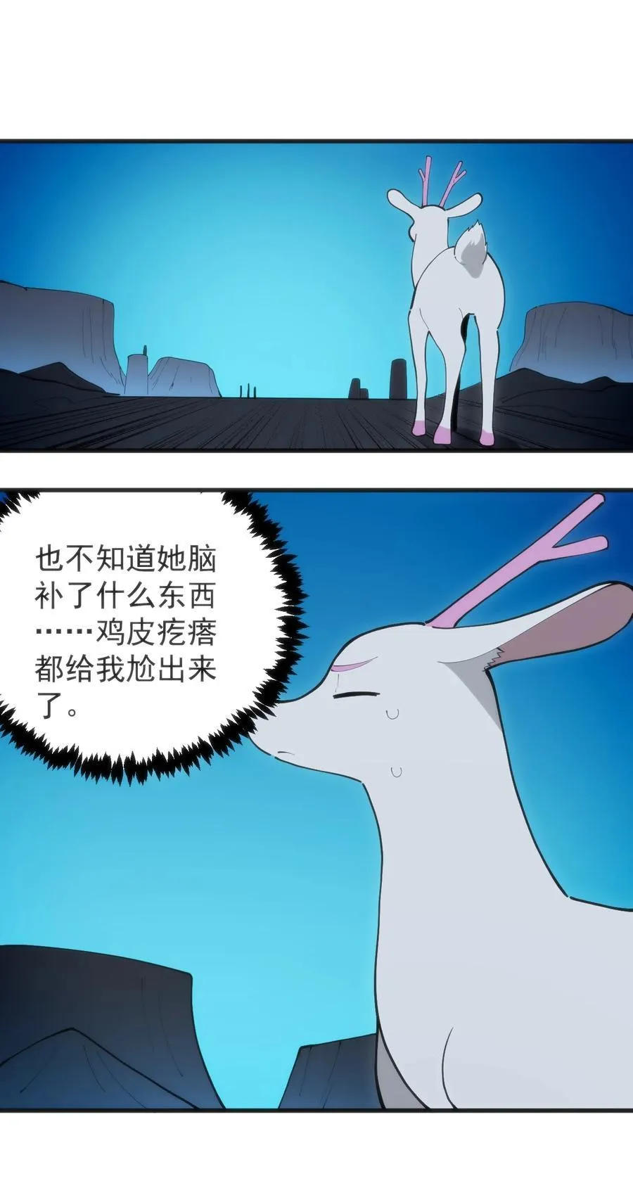 327 宫家年会？37
