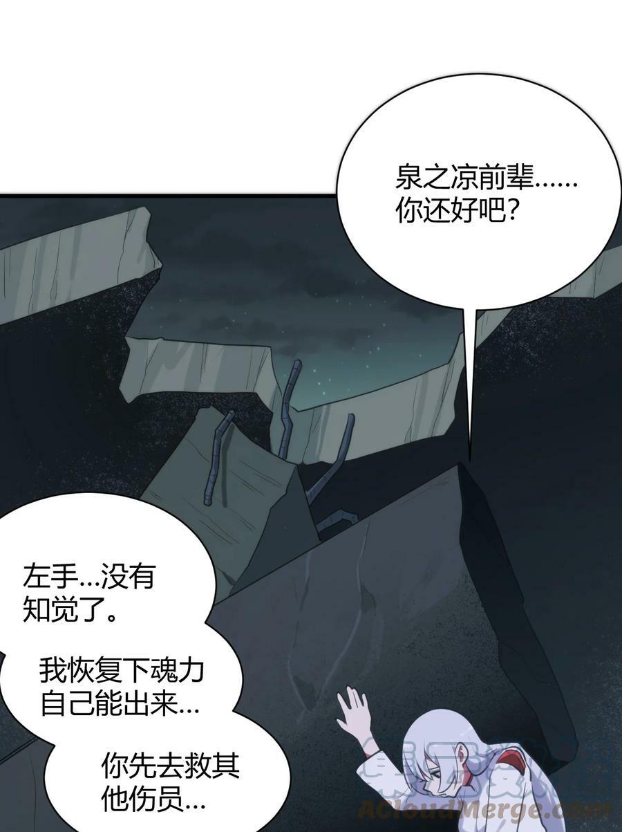224 十月15