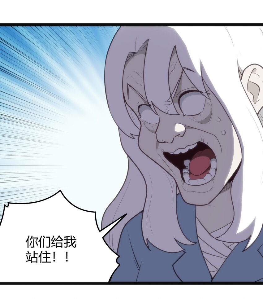 136 力量……回来了！11