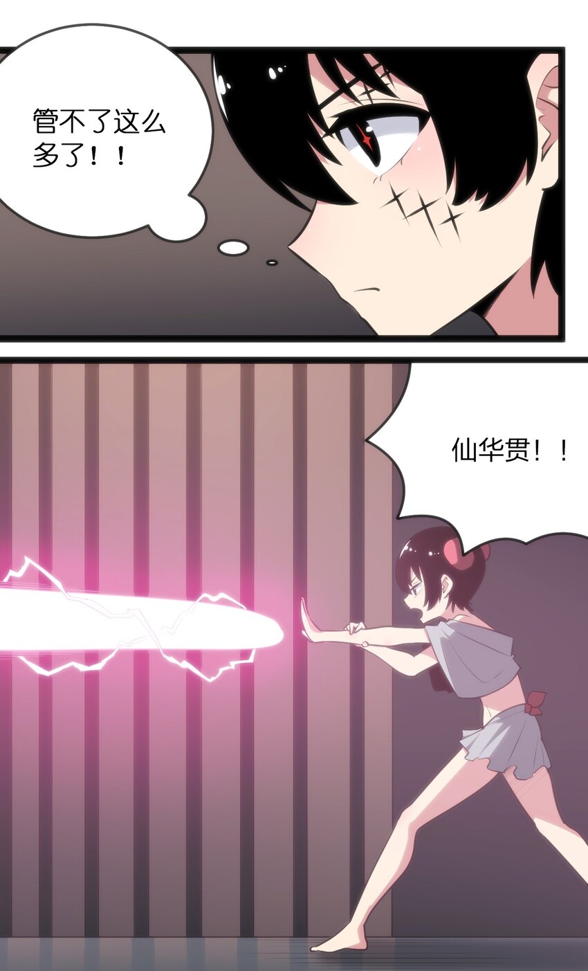 069 莲花14