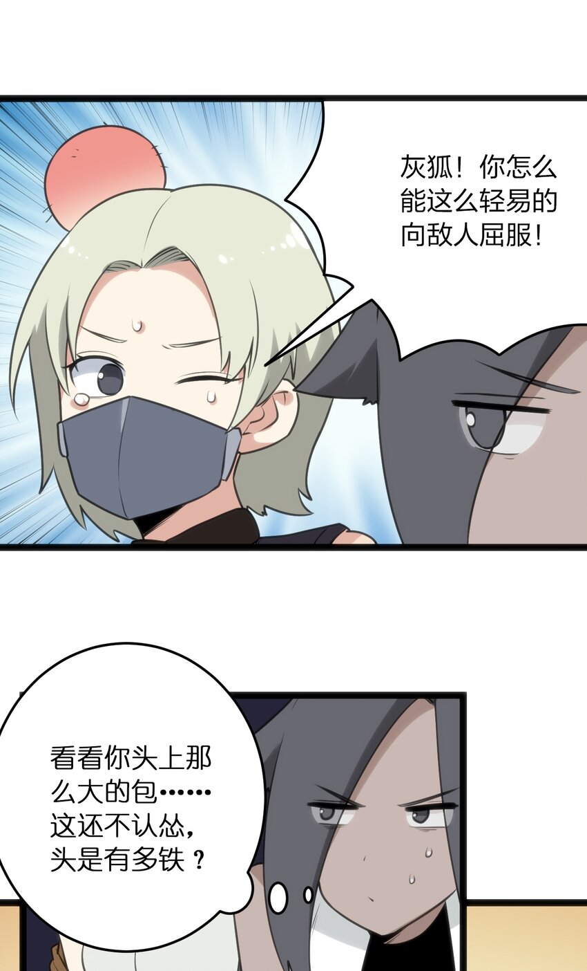 084 八个都不够打26