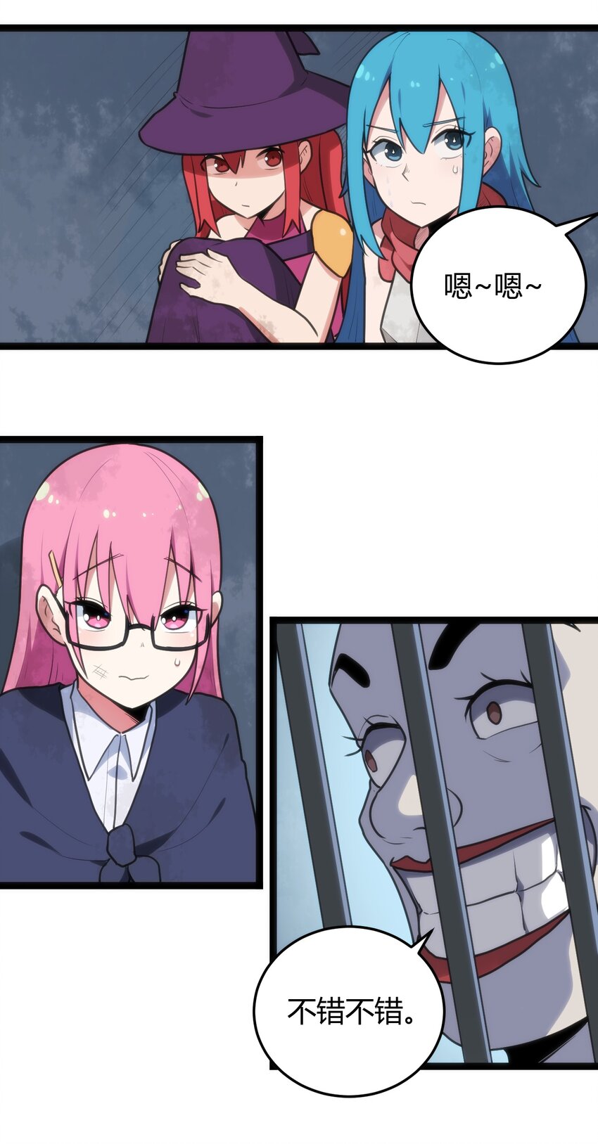 132 裂谷王33
