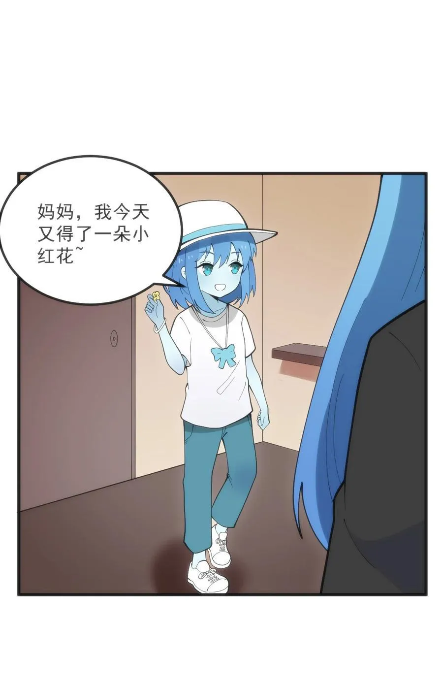 338红着脸表白20