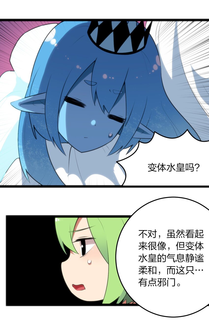 043 不是同族16