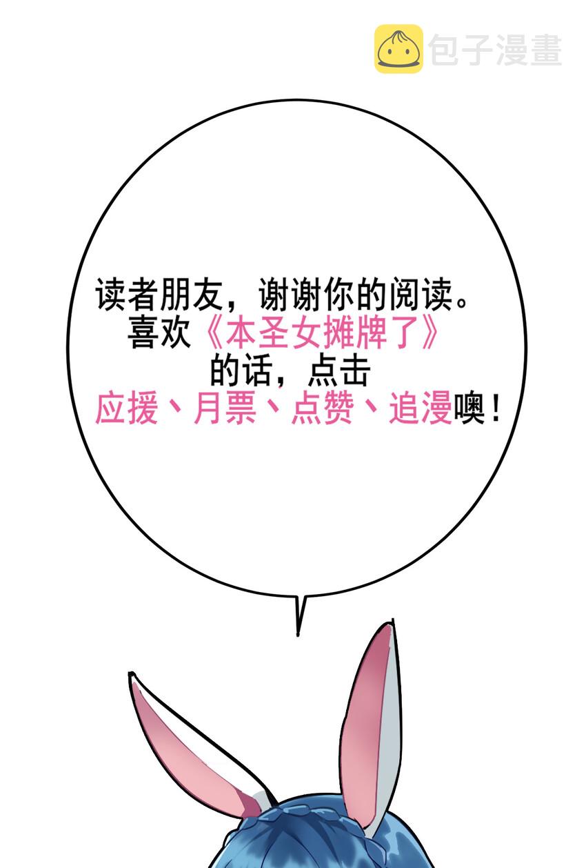 017 觉醒48