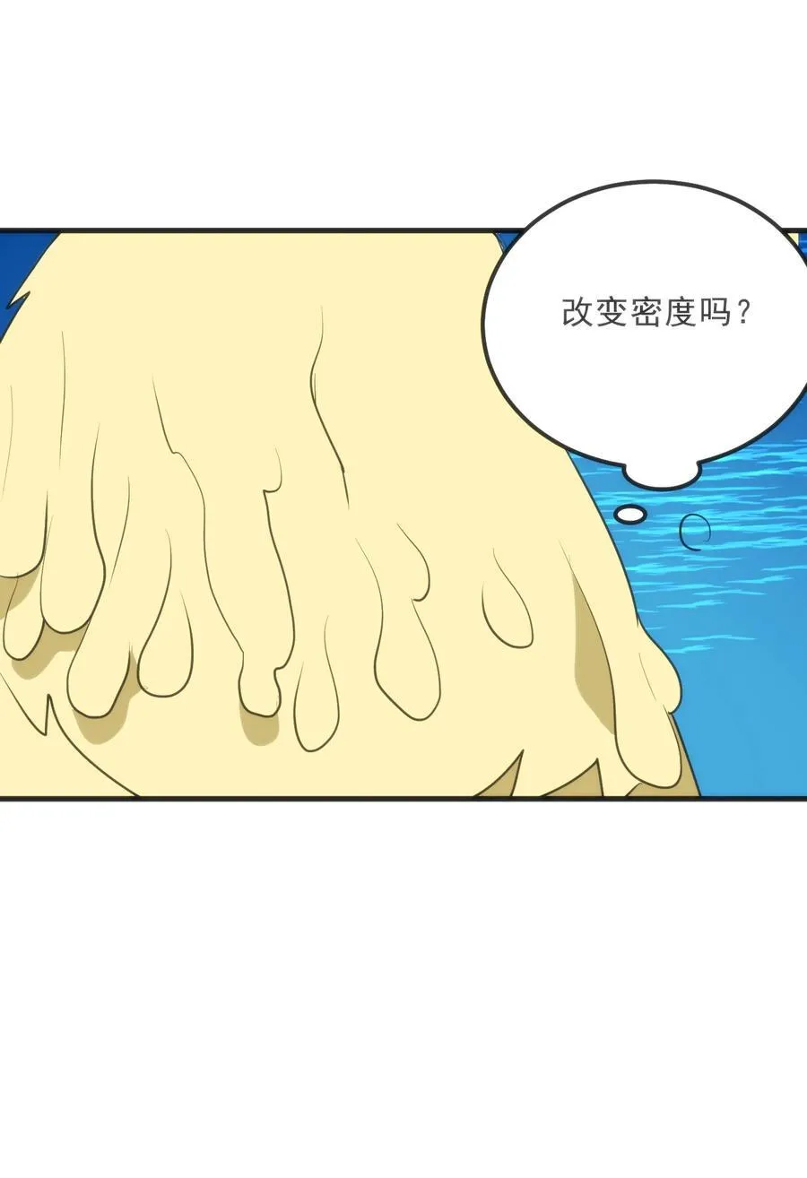 336 小狐狸再生！46