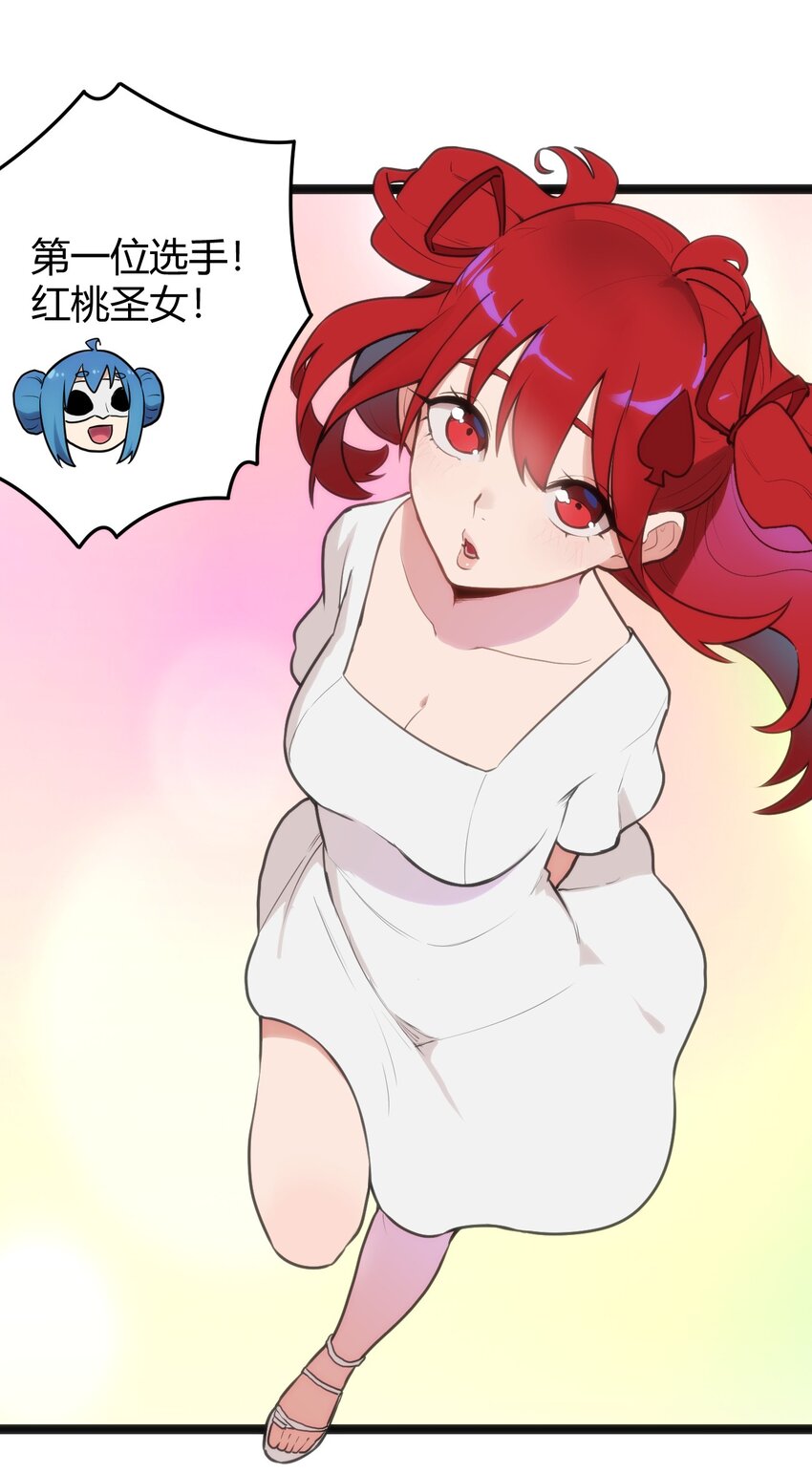 124 颜值评价33