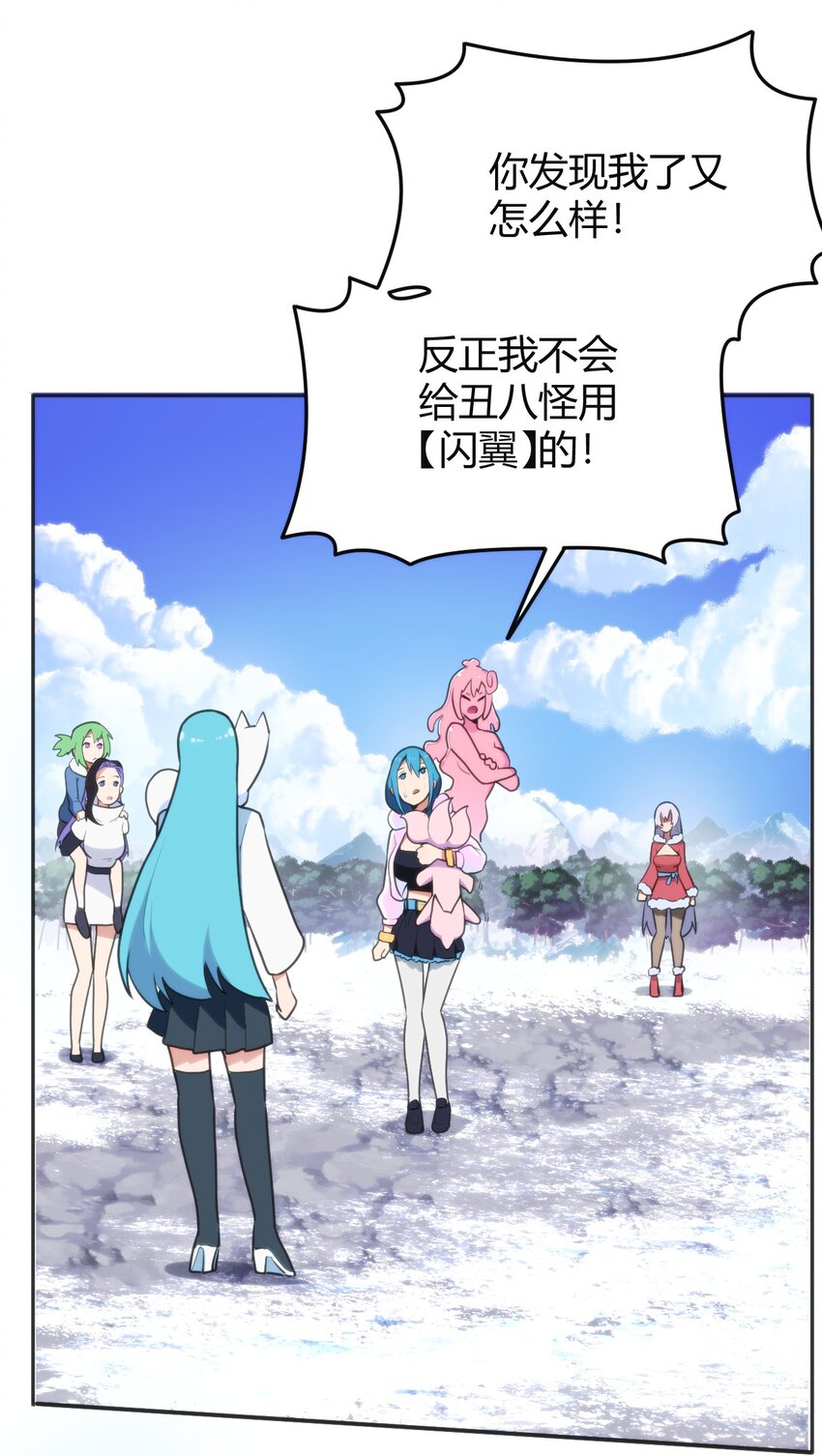 143 新旧的自己3