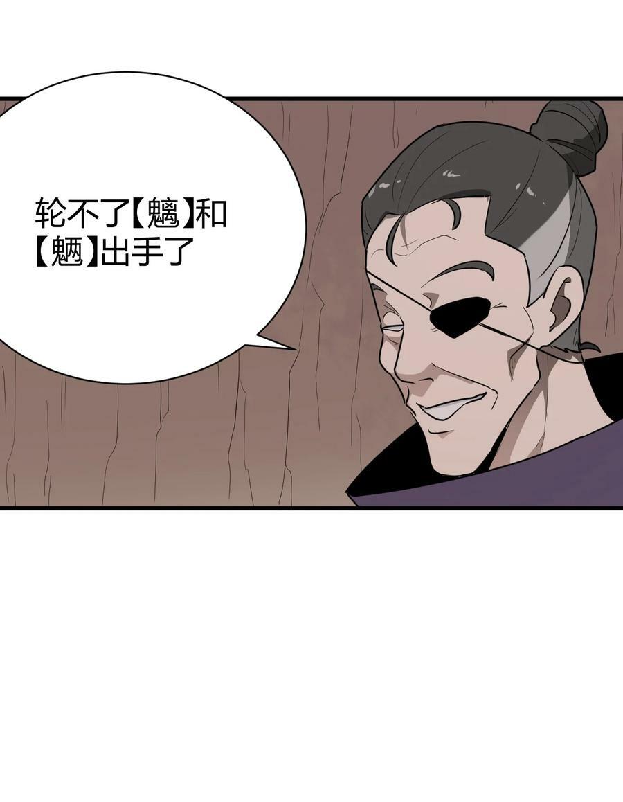252 阴气16