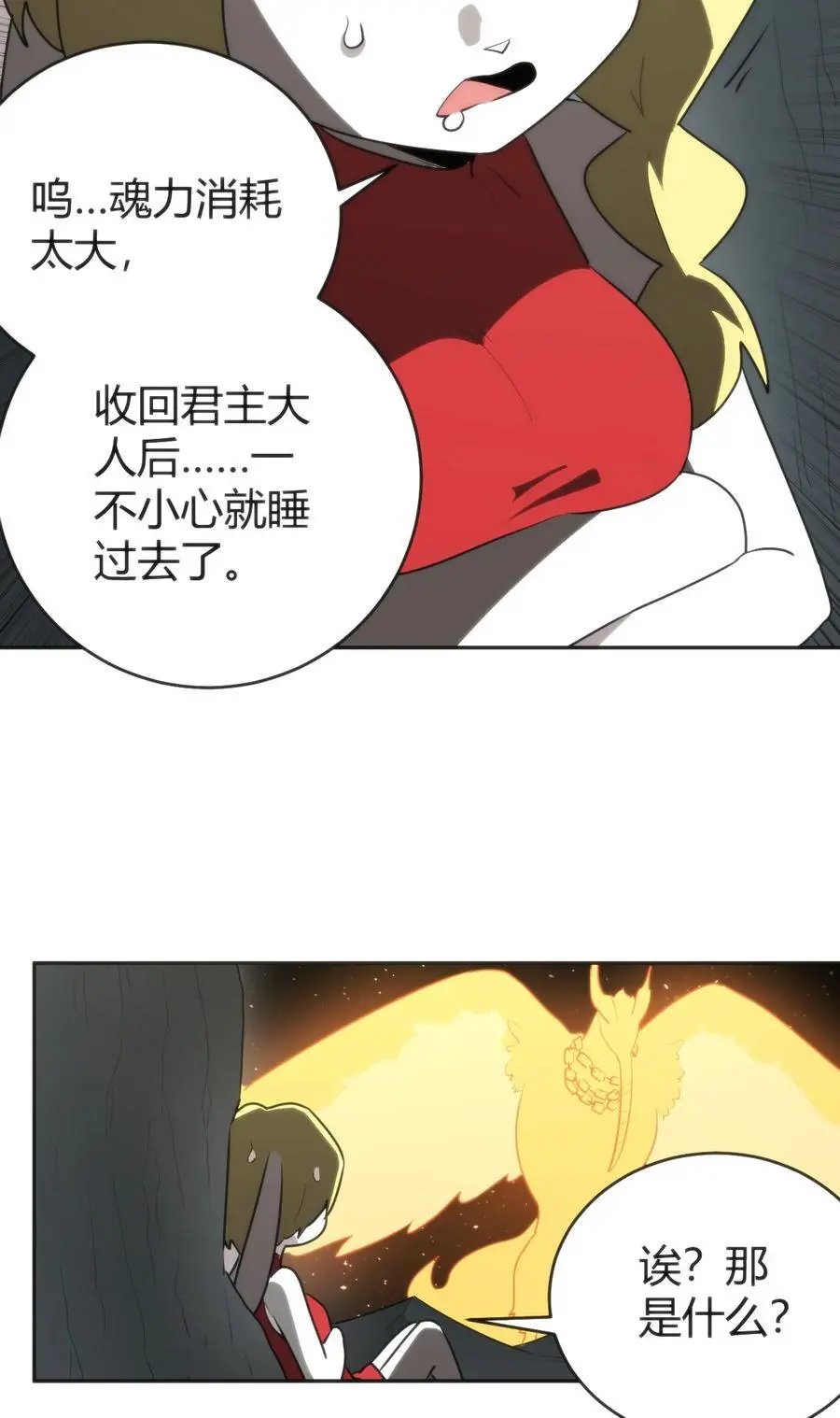 291 七灾之一32