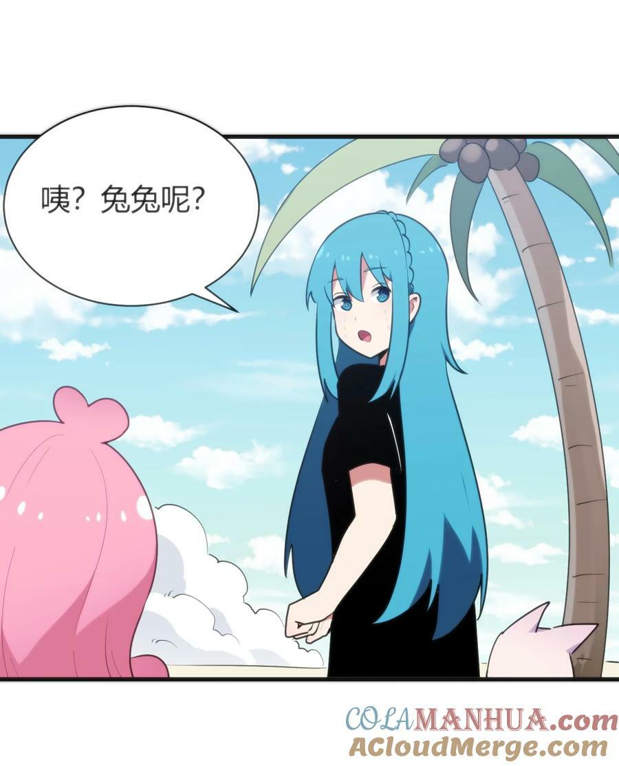 233 死了的人就不要再提了45