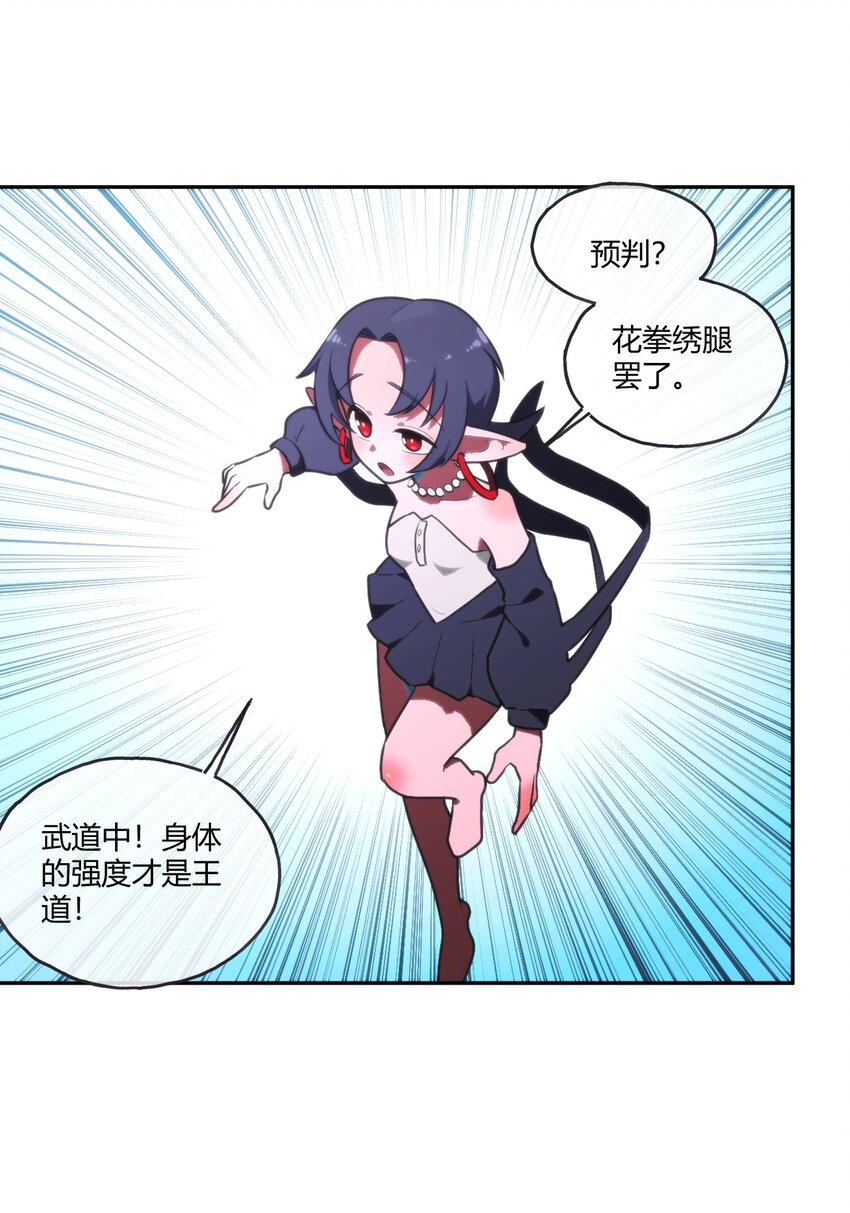 176 仿生玩偶服34