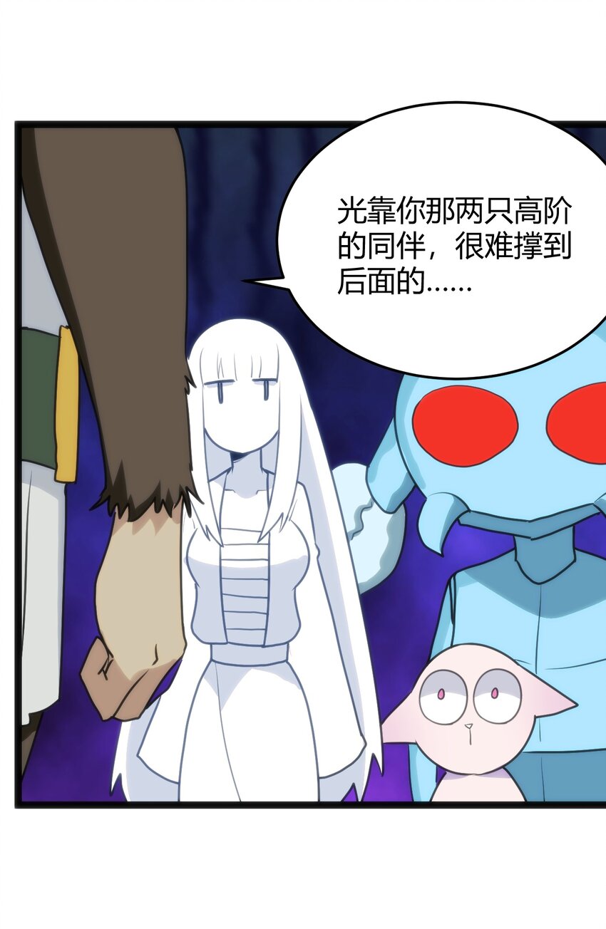 110 谁才是扮猪吃老虎40
