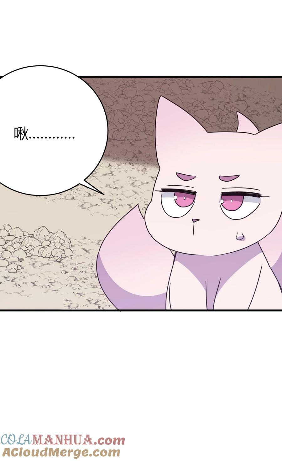 253 海影紫烟48