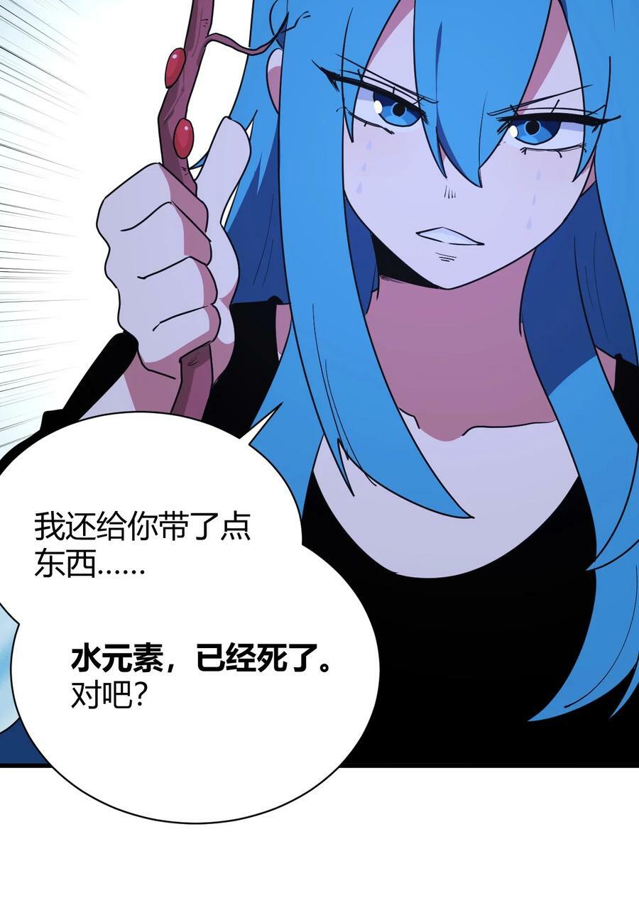 233 死了的人就不要再提了13