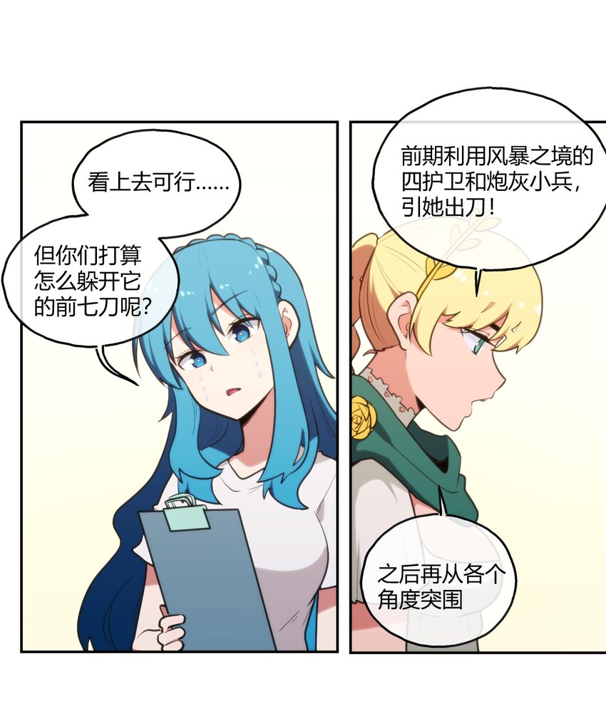 169 变体水皇13