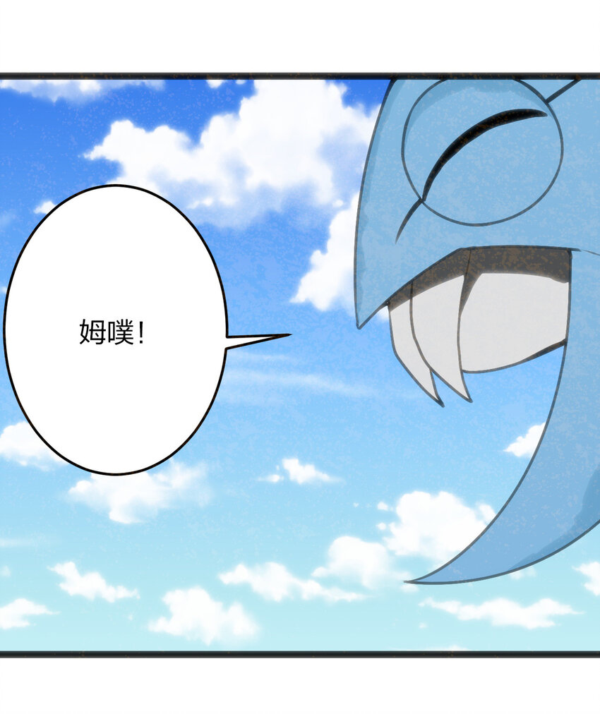 020 第三只魂宠GET！35