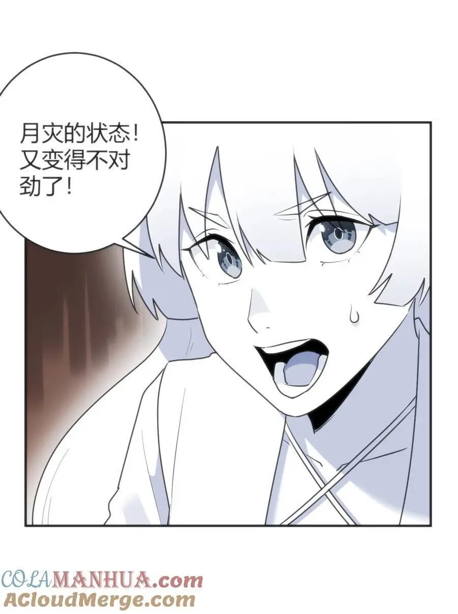 303 秘境传送门21