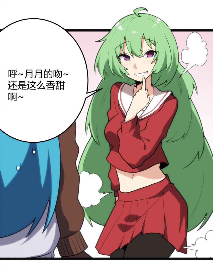 120 让你本体跟我说话！53