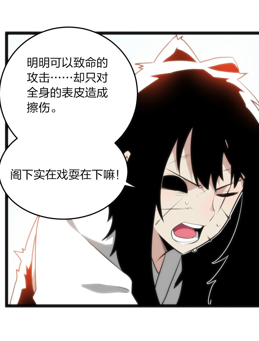 038 另一战场45