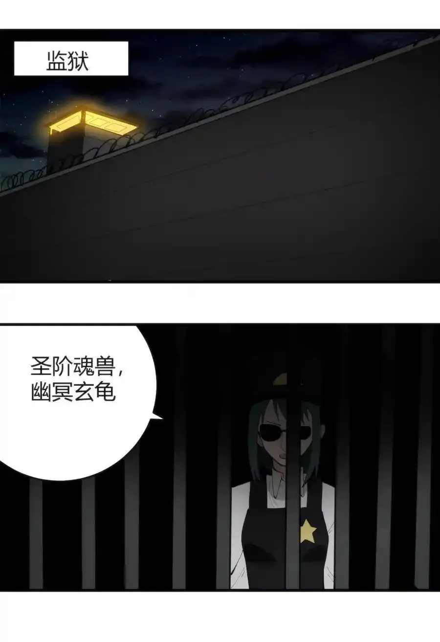313 暴走异能者46