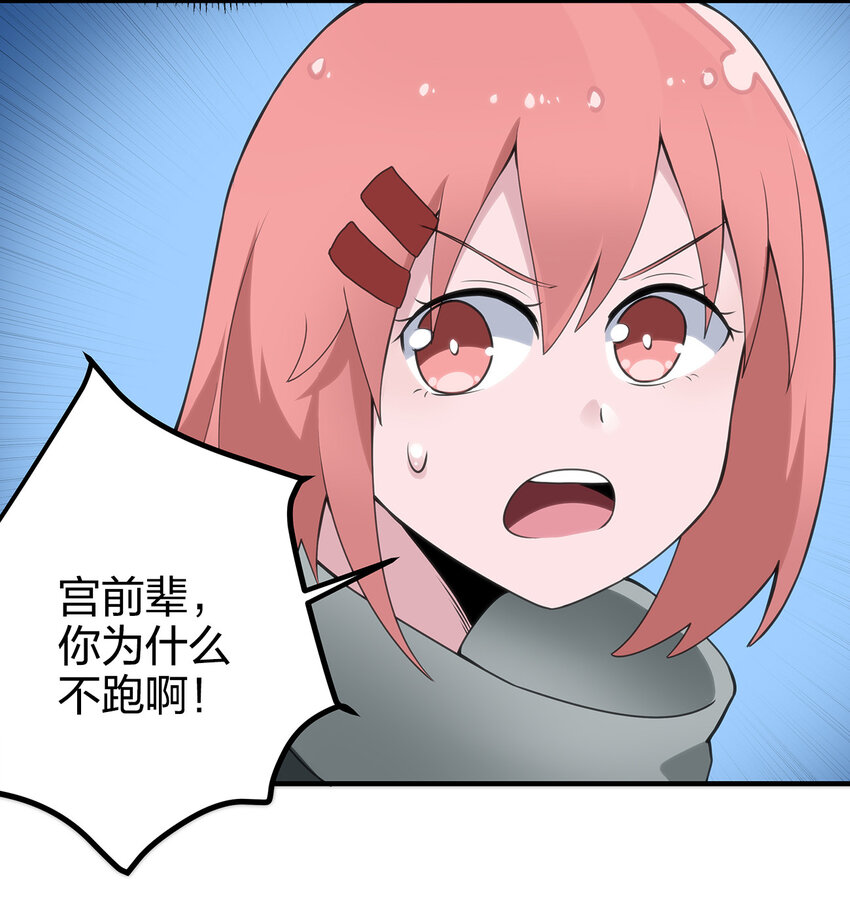 002 魂狱试炼52