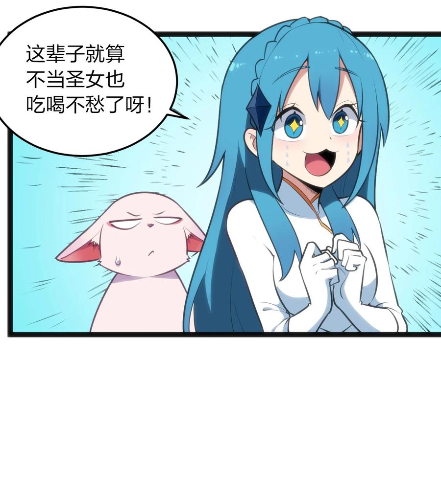 060 魂术·探魂3