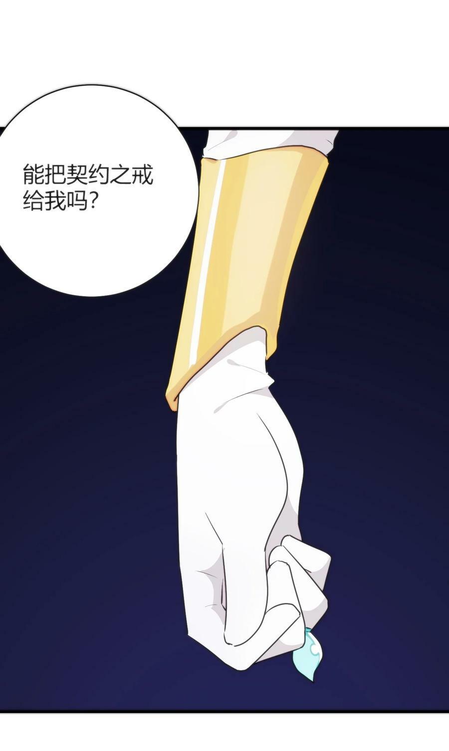 227 我相信你14