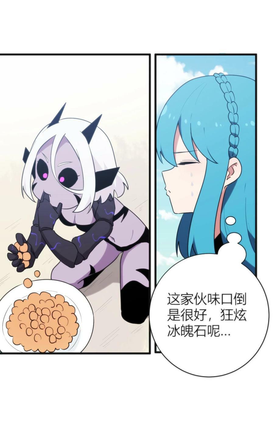 233 死了的人就不要再提了44