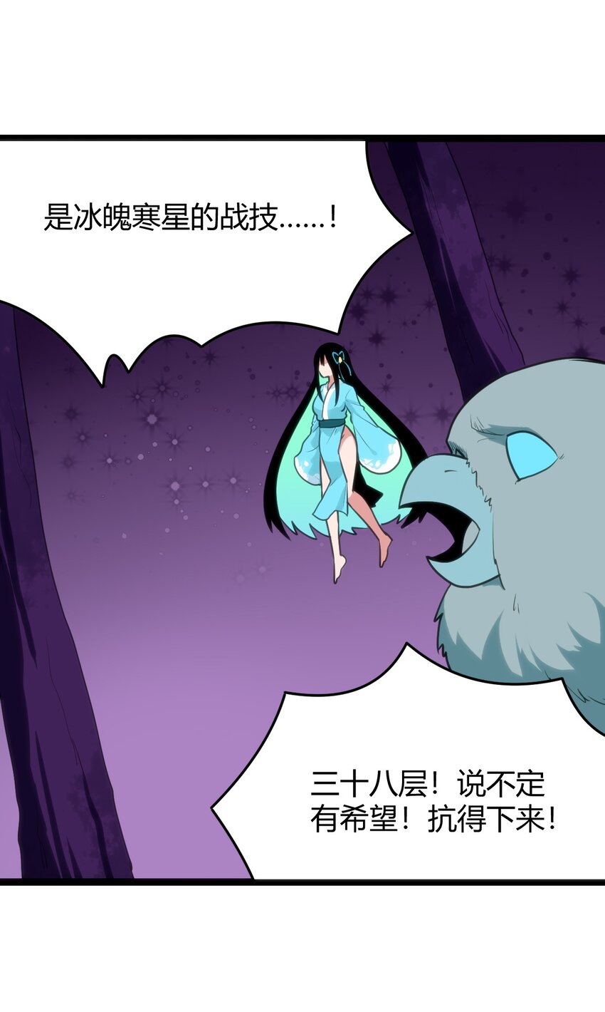 101 水元素带着风之霸主跑了？？22
