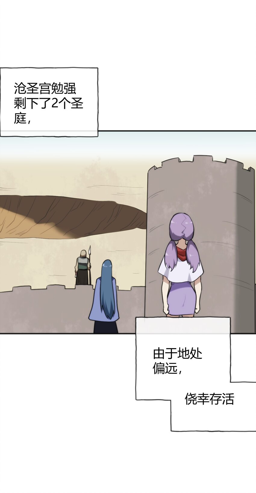 188 欢迎回来43