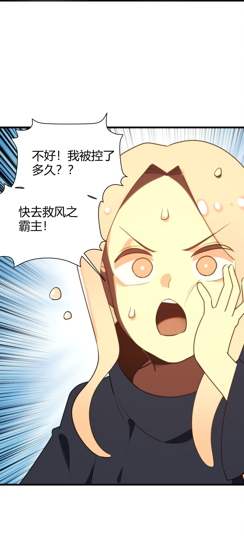 191 我们各凭本事7