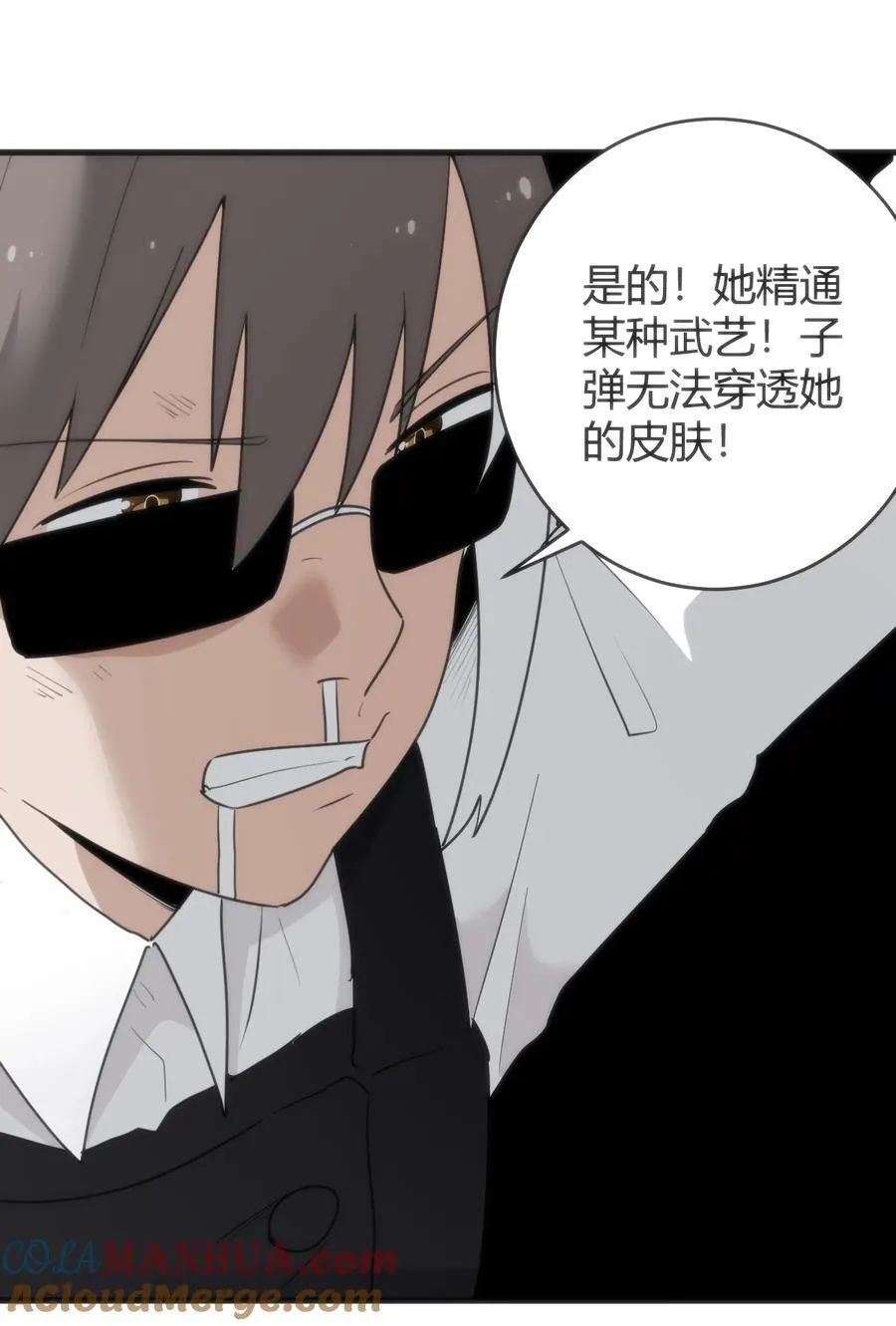 315 棒骨连打33